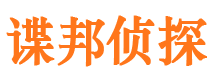 鲤城捉小三公司